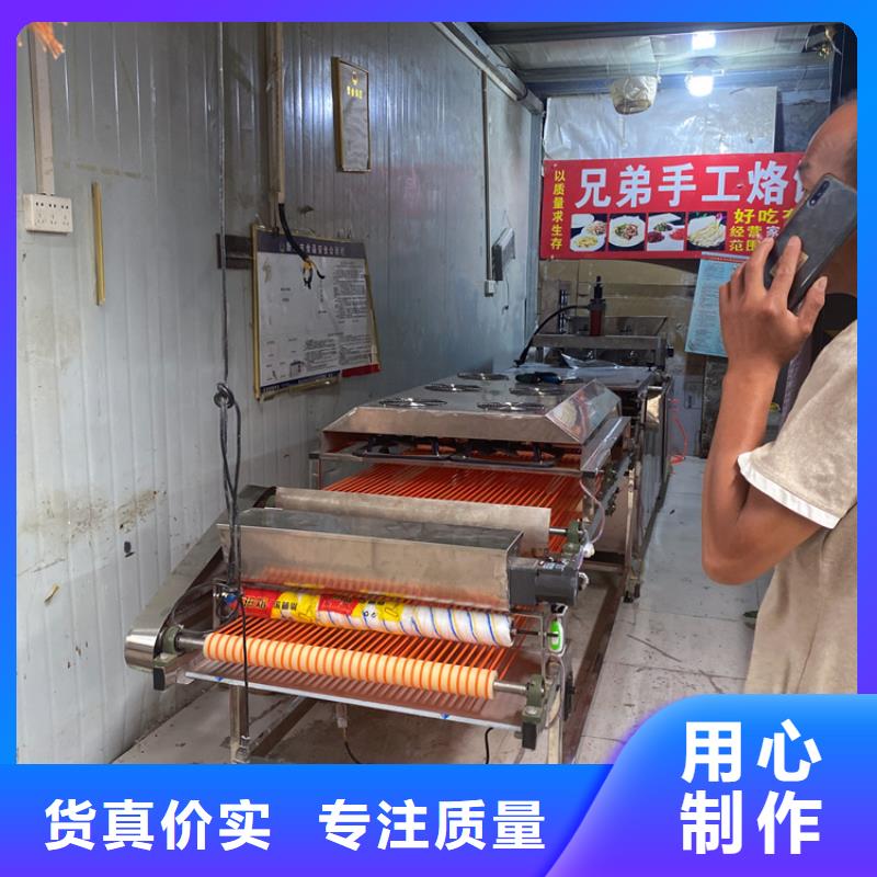 发面小饼机10分钟前更新