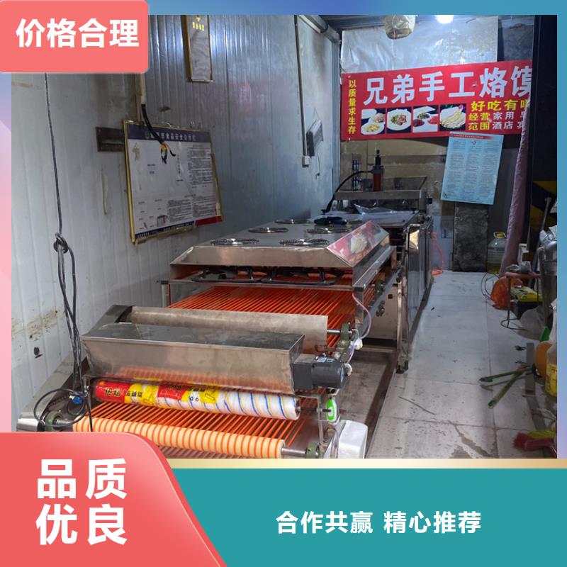 单饼机20分钟前更新