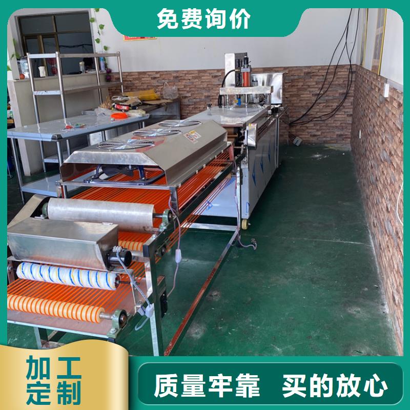 圆形烤鸭饼机11秒前更新2025更新