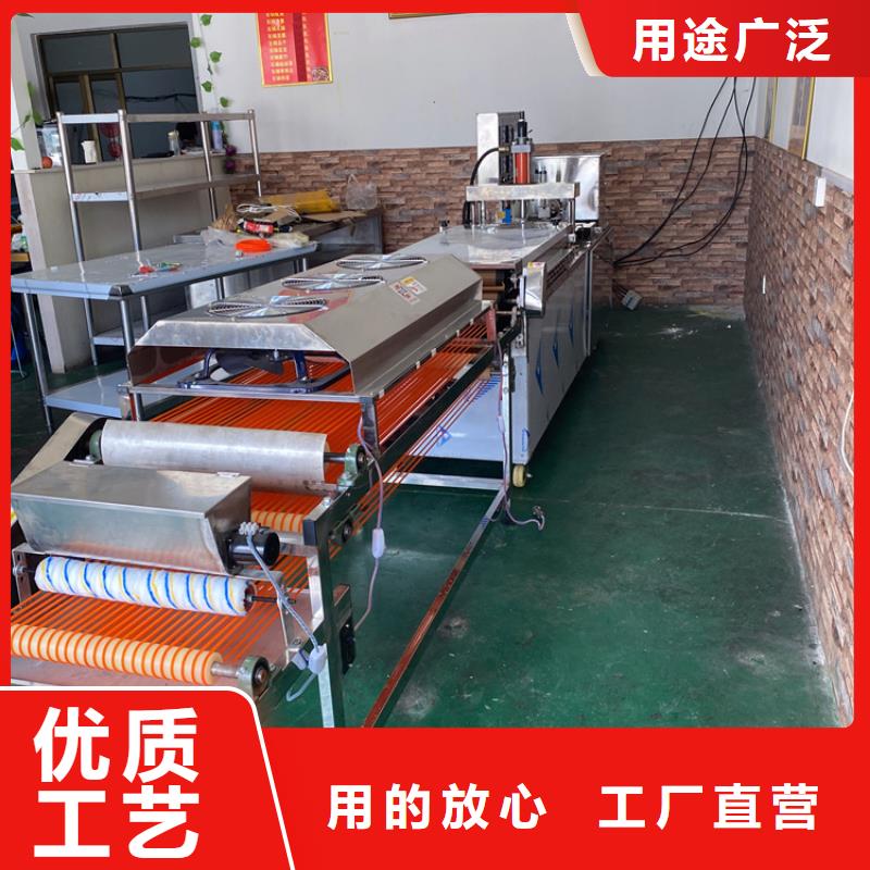 全自动烙馍机圆春饼机现货