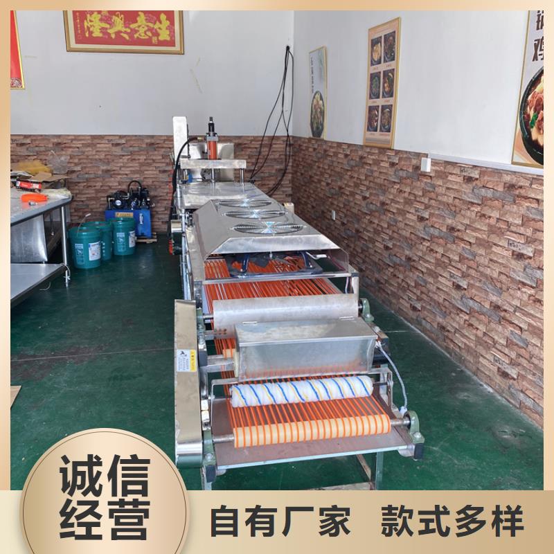 全自动烙馍机电加热烙馍机品质值得信赖