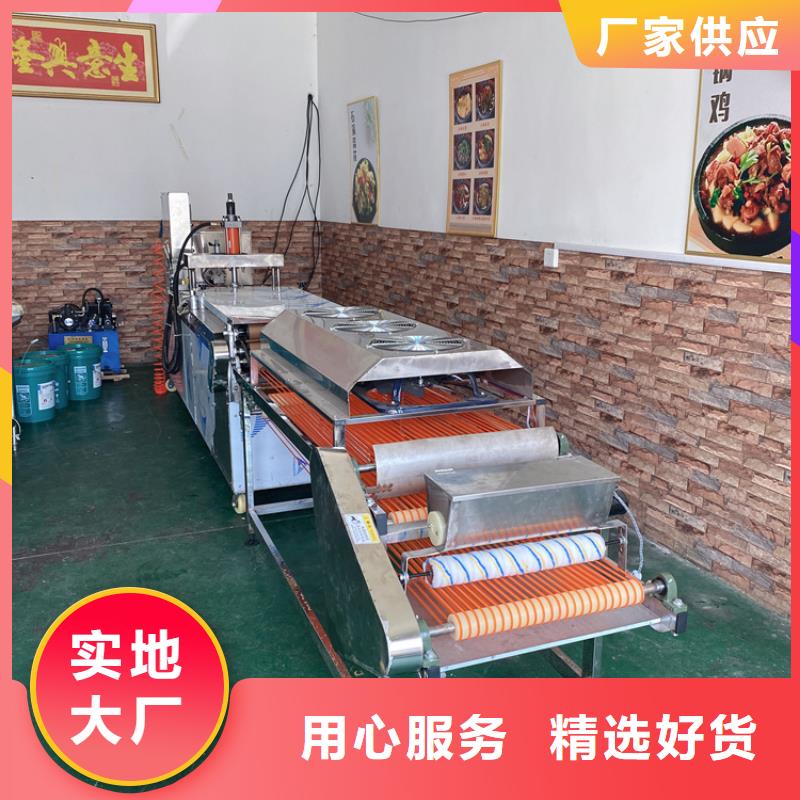 海南琼中县家用烙馍机设备规格讲解