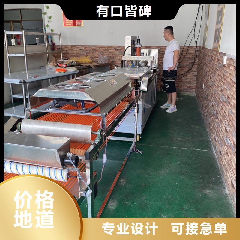 单饼机9秒已更新