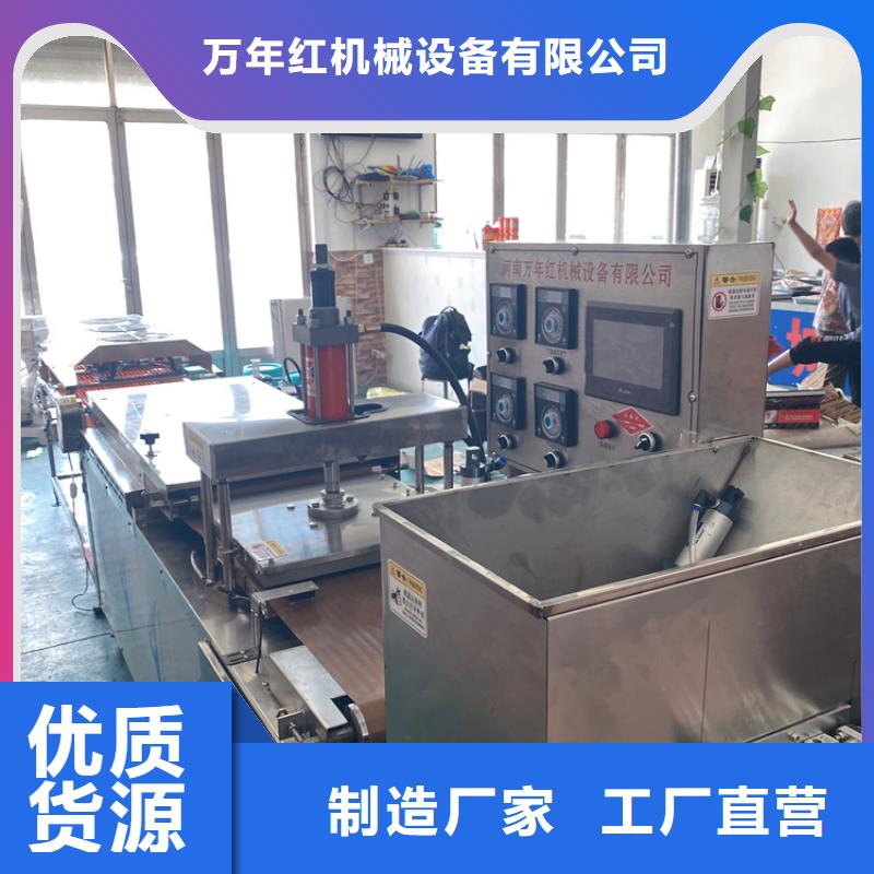 全自动烙馍机,【气压烙馍机】采购无忧