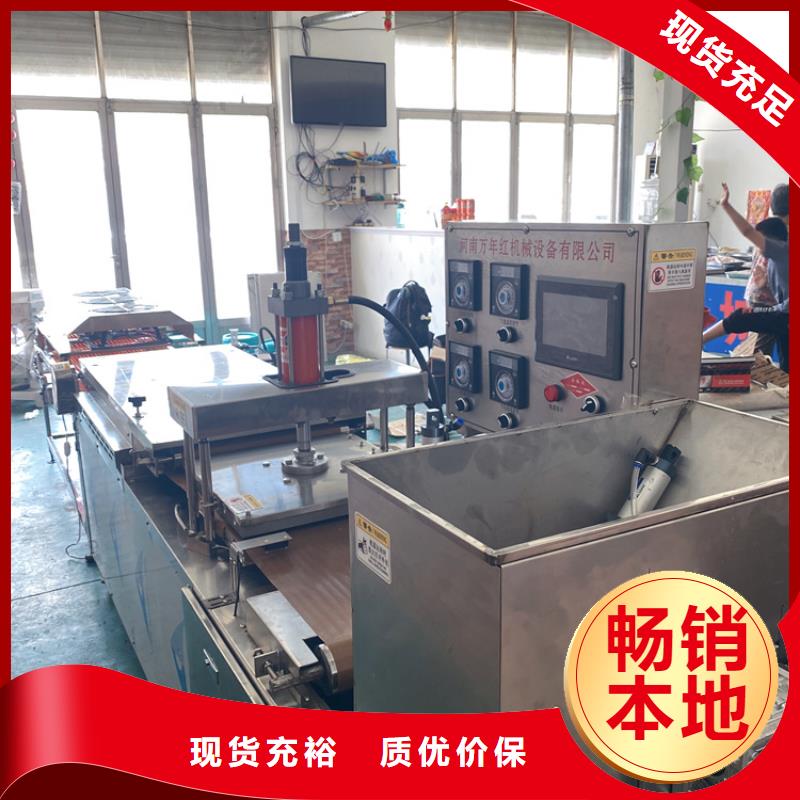 全自动烙馍机【双张单饼机】设计制造销售服务一体