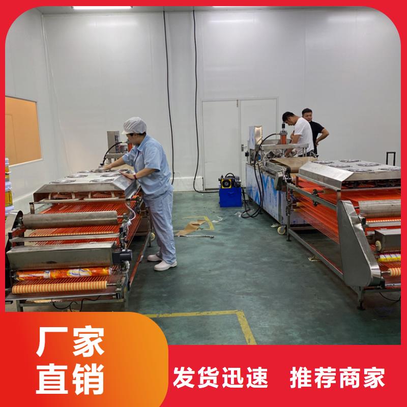 全自动烤鸭饼机24秒前更新