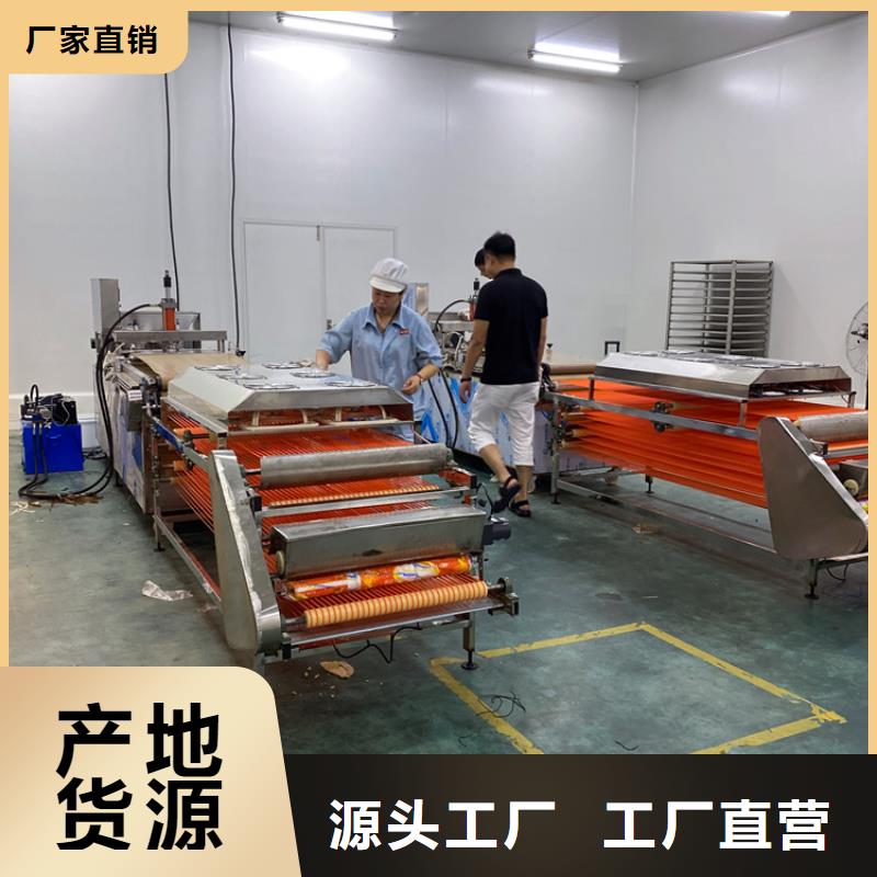 烤鸭饼机21分钟前更新