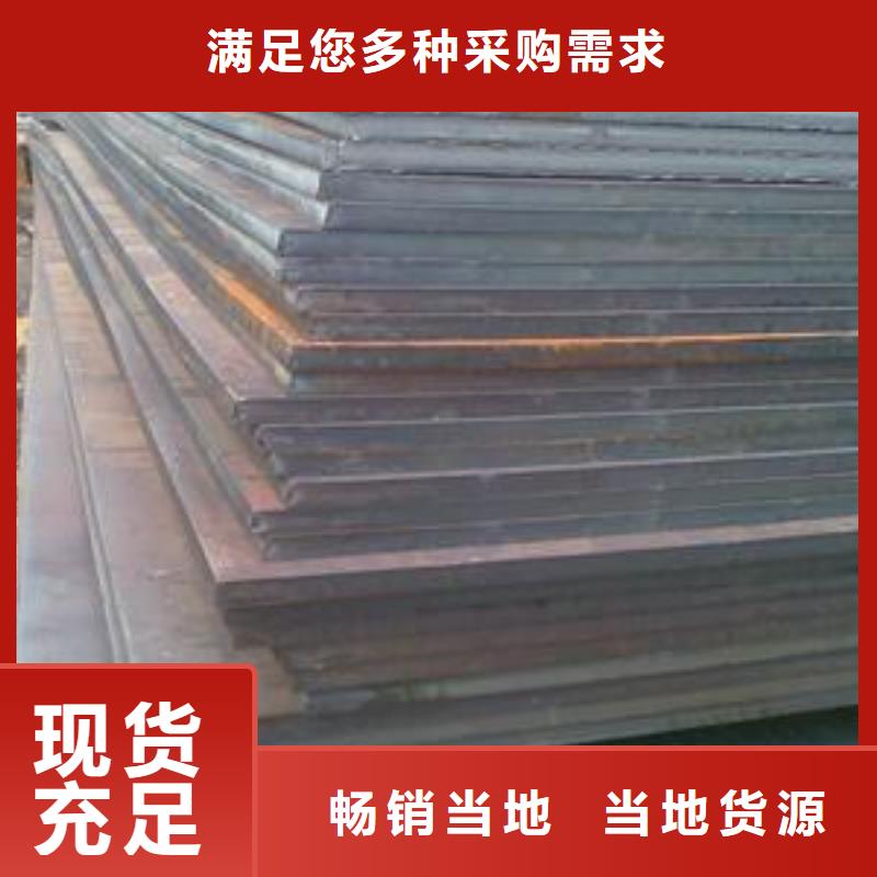 钢板,中厚板切割为品质而生产