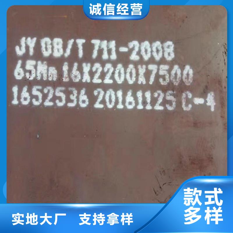 钢板_耐磨板厂家直销大量现货