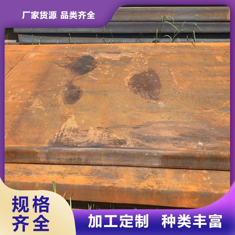 钢板-耐磨板保障产品质量