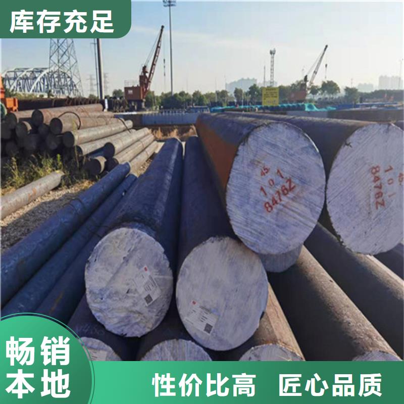 圆钢【耐候板现货】品质保证