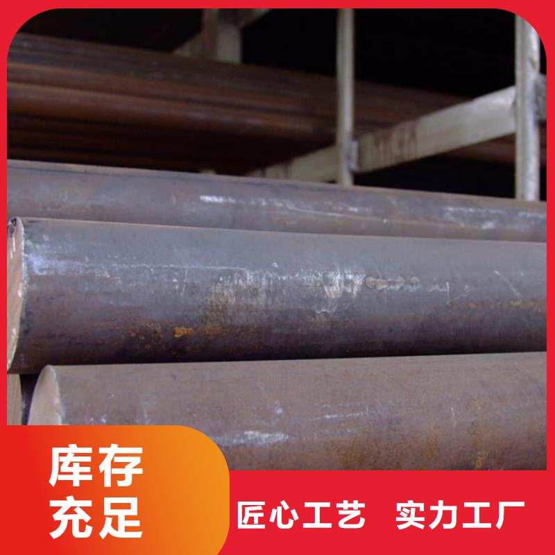圆钢【耐候板现货】品质保证