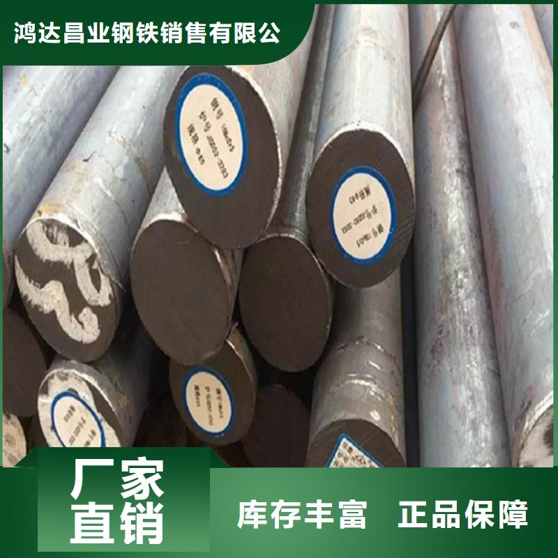 圆钢【耐候板现货】品质保证
