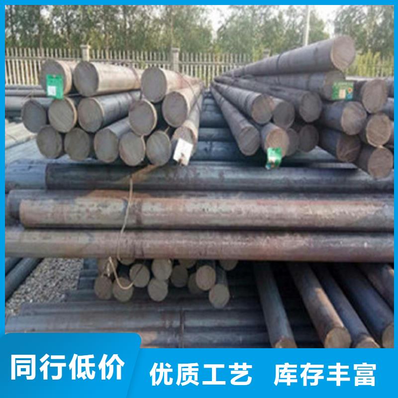 圆钢【耐候板现货】品质保证