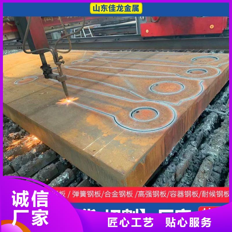 圆钢厚钢板免费寄样