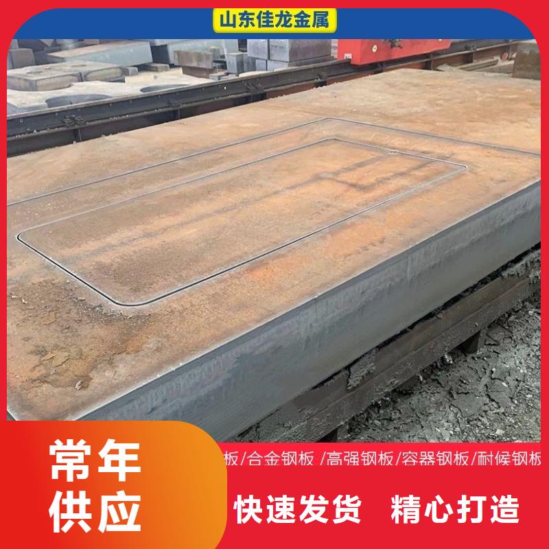 【圆钢】-厚钢板现货销售