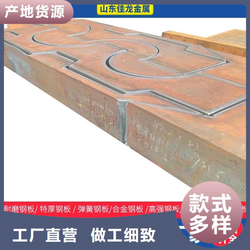 圆钢_耐磨板厂家源头厂家
