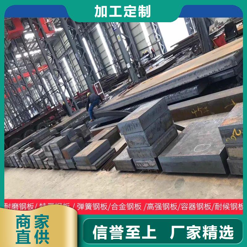 圆钢_耐磨板厂家源头厂家
