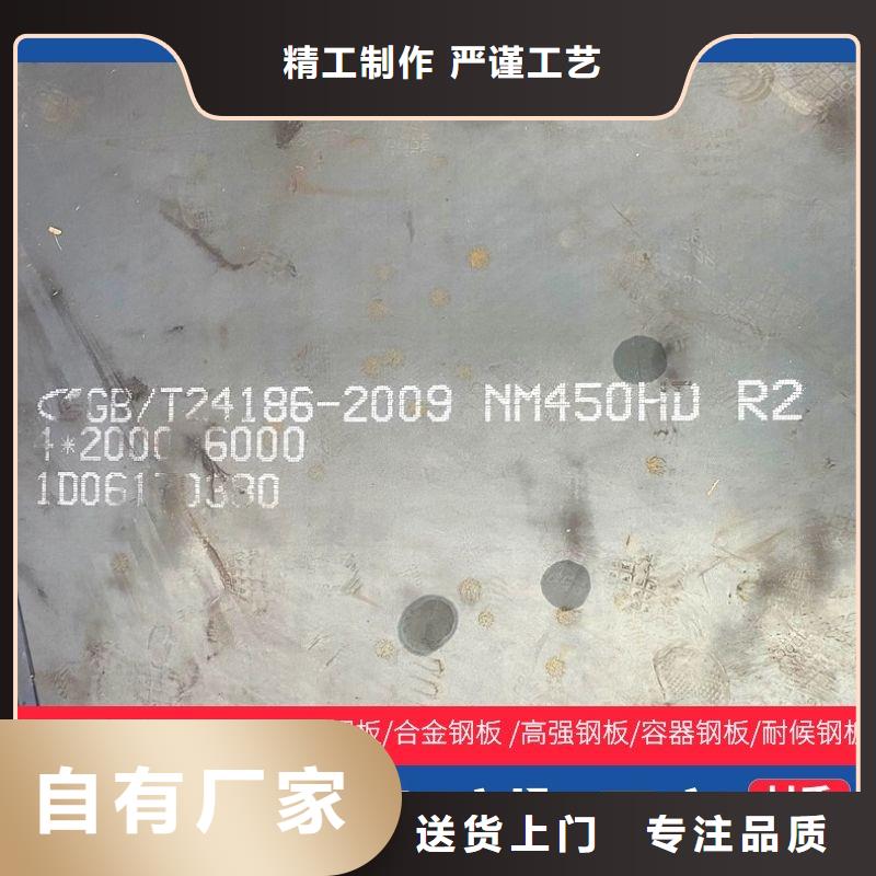 圆钢【耐候板现货】品质保证