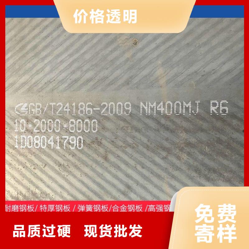 圆钢特厚钢板真正让利给买家