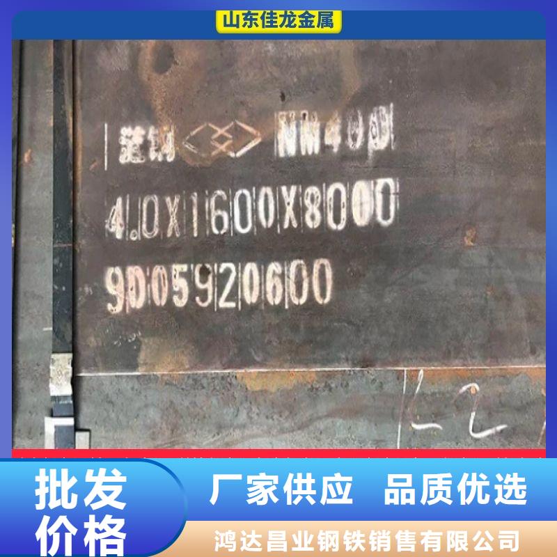 圆钢,厚钢板支持非标定制