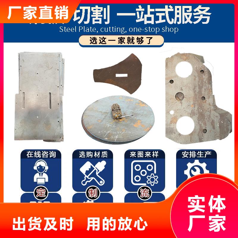 圆钢厚钢板研发生产销售