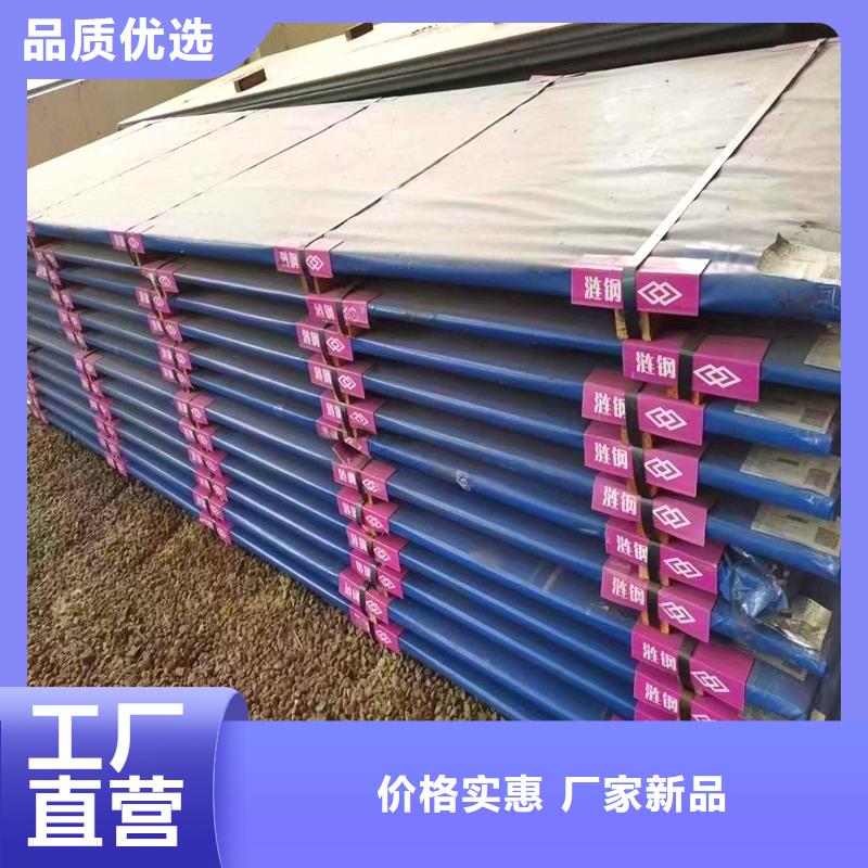 海北 当地 圆钢 【不锈钢板】老品牌厂家
