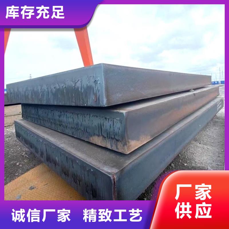 钢管厚钢板有实力有经验