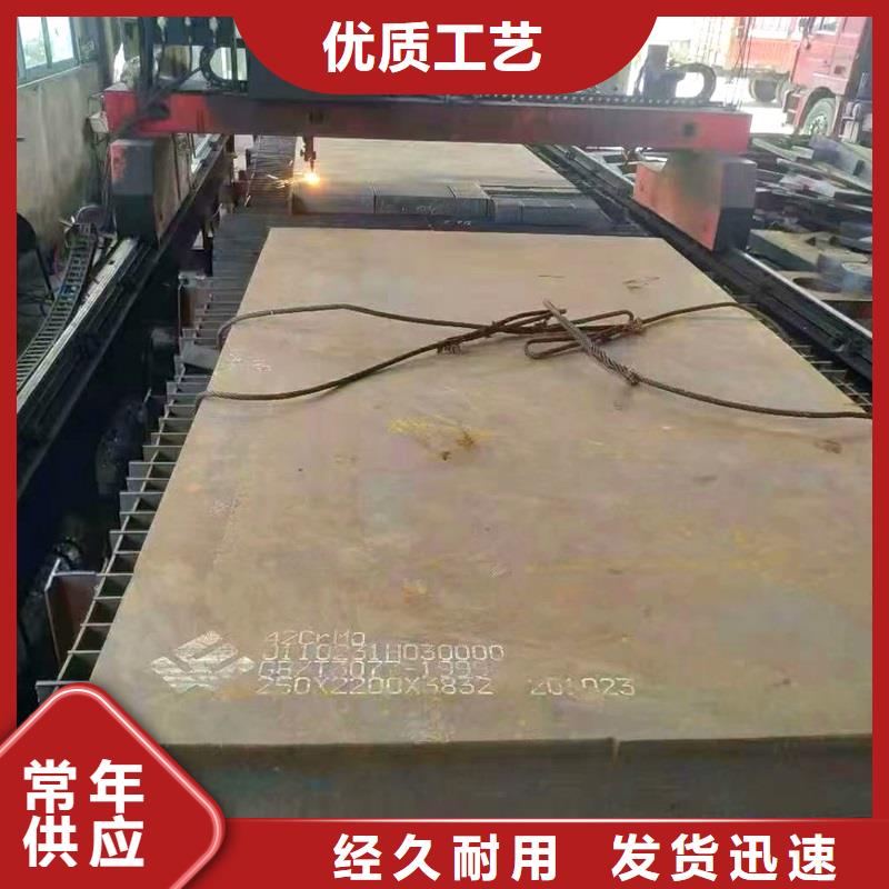 钢管耐磨板定金锁价
