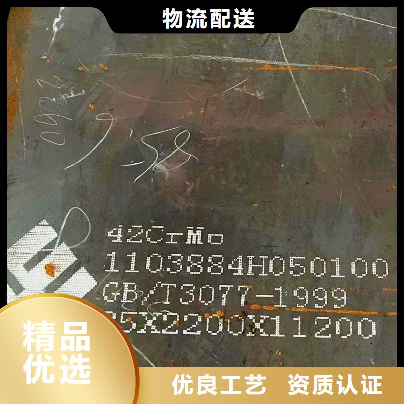 钢管耐磨板定金锁价