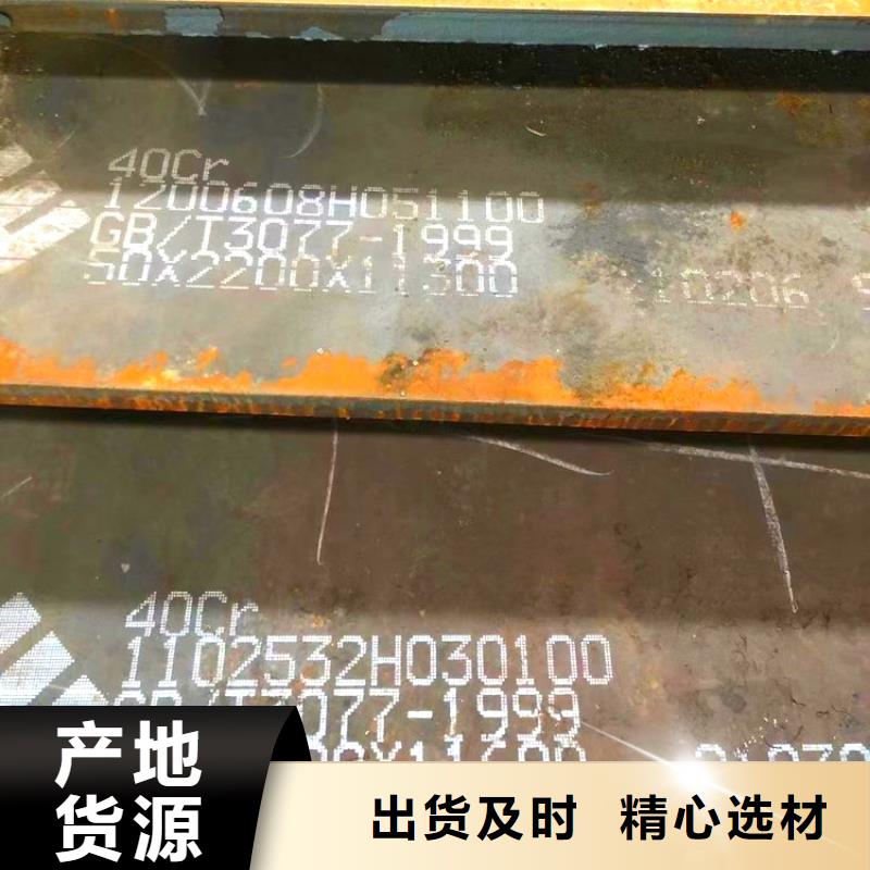 钢管不锈钢板精工细致打造