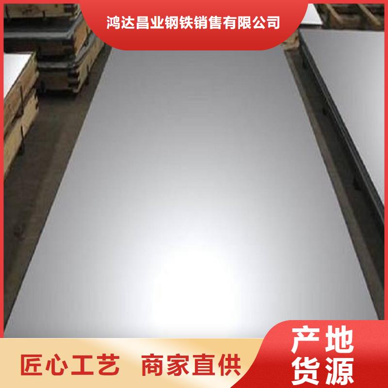 不锈钢板中厚板切割价格公道合理