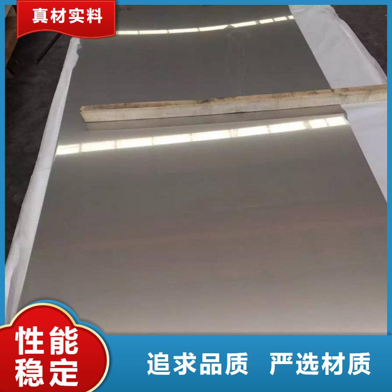 不锈钢板耐磨板实拍品质保障