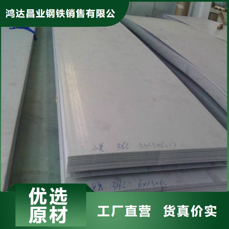 不锈钢板中厚板切割价格公道合理