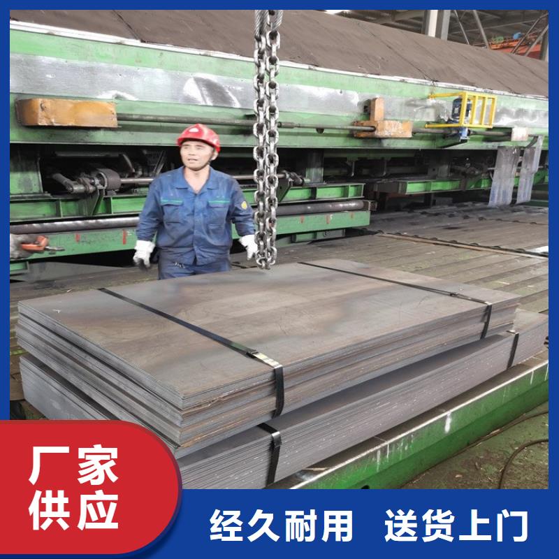 不锈钢板工厂批发