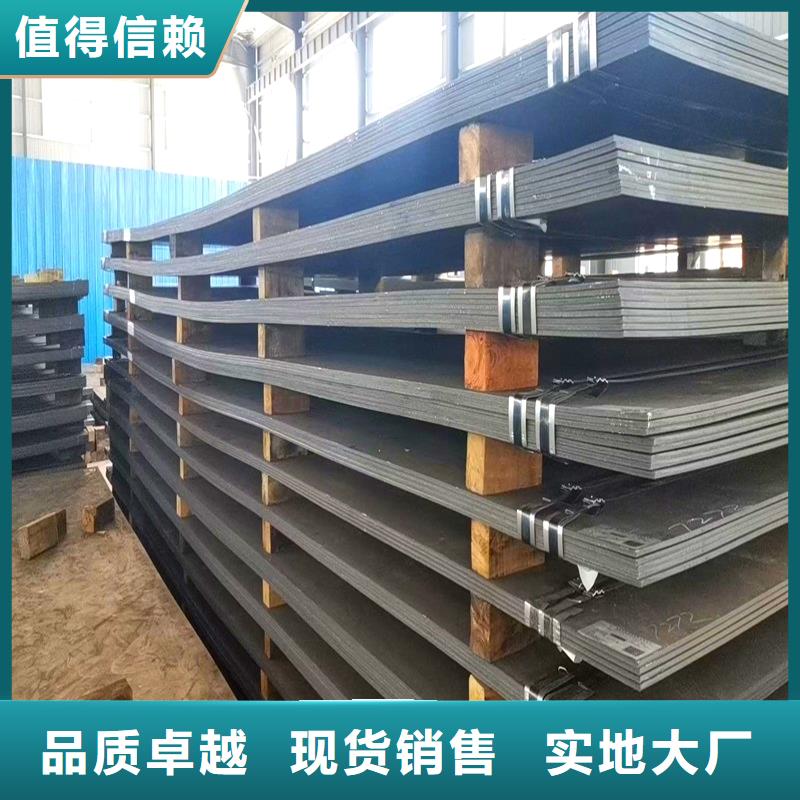 不锈钢板耐磨板实拍品质保障