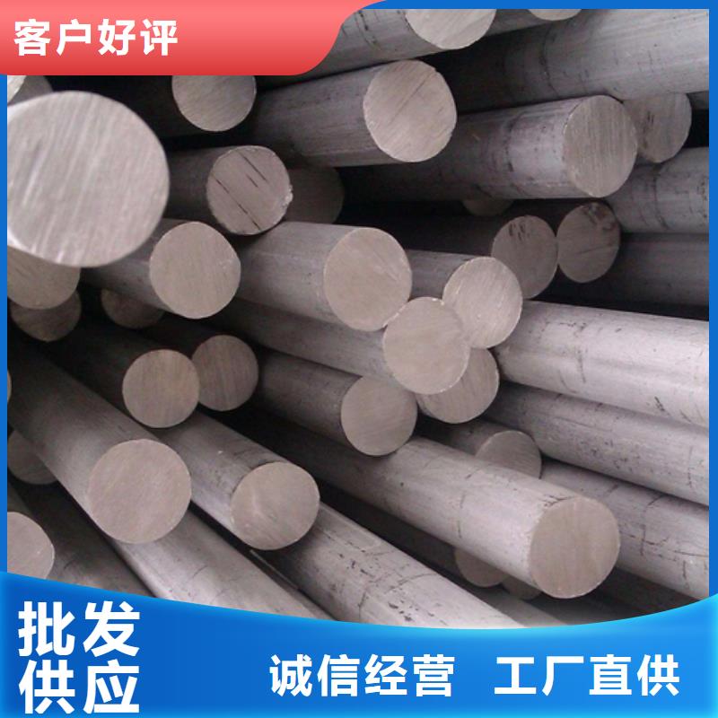不锈钢棒【厚钢板】拒绝中间商