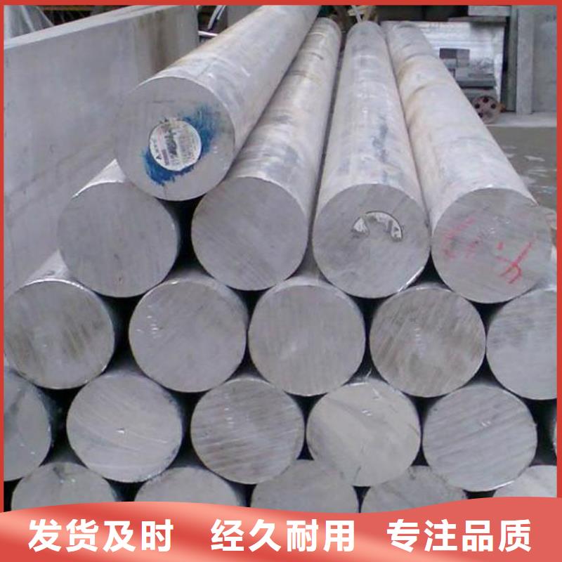 不锈钢棒【厚钢板】买的放心安兴用的舒心
