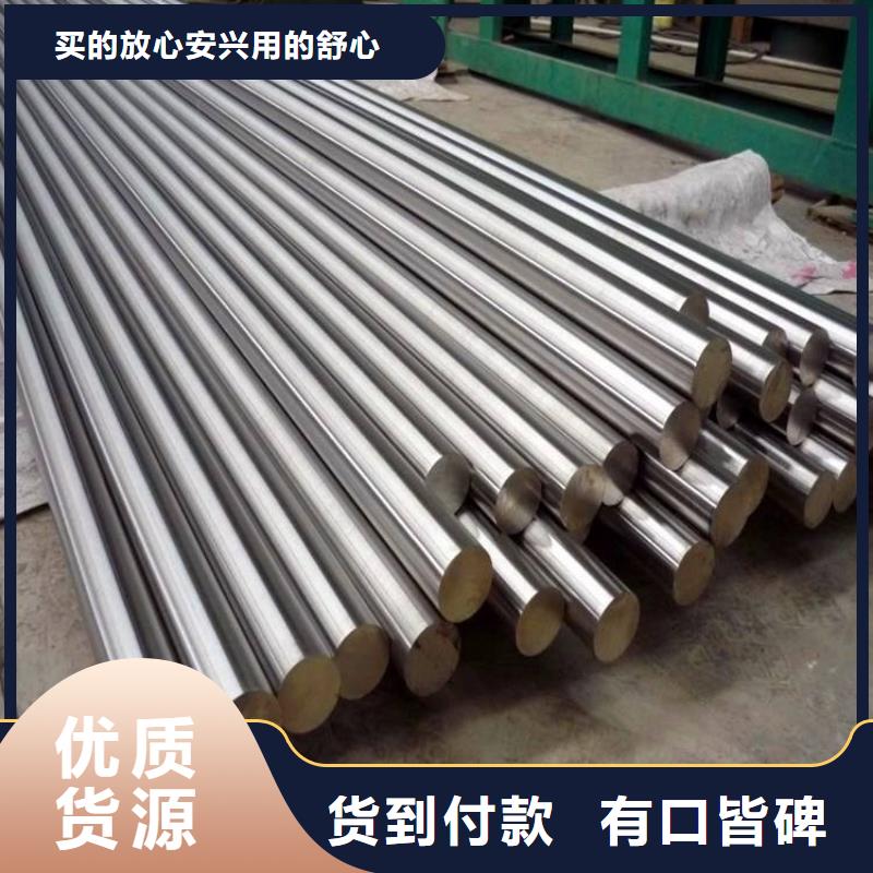 不锈钢棒【厚钢板】买的放心安兴用的舒心