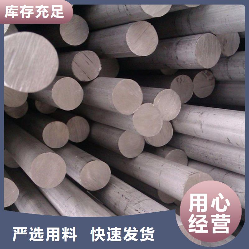 不锈钢棒【厚钢板】拒绝中间商