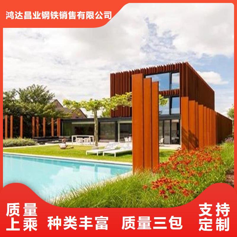 不锈钢棒不锈钢板好厂家有担当