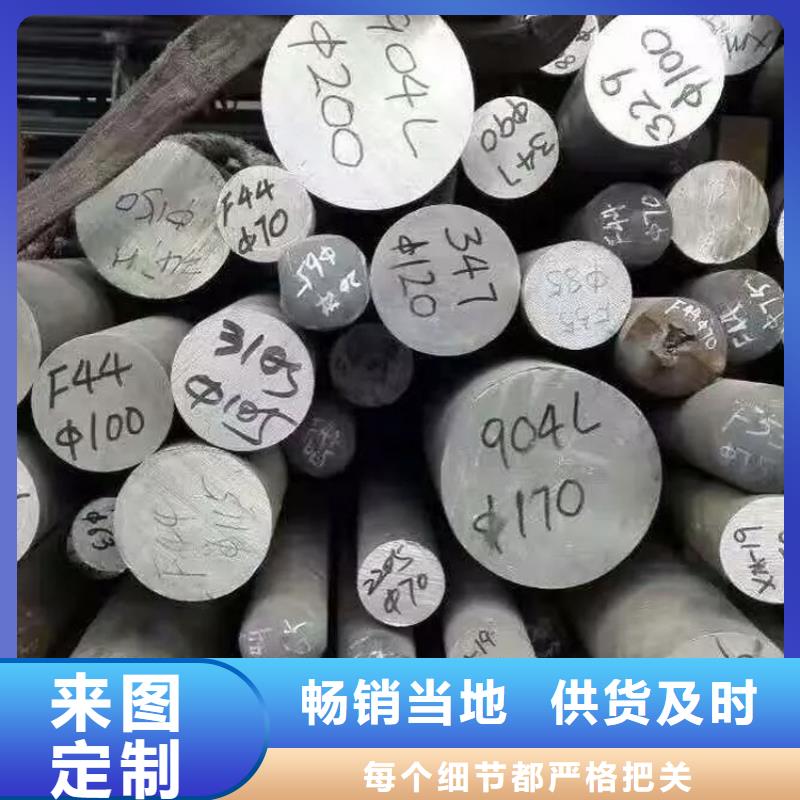 不锈钢棒,耐磨板厂家实时报价