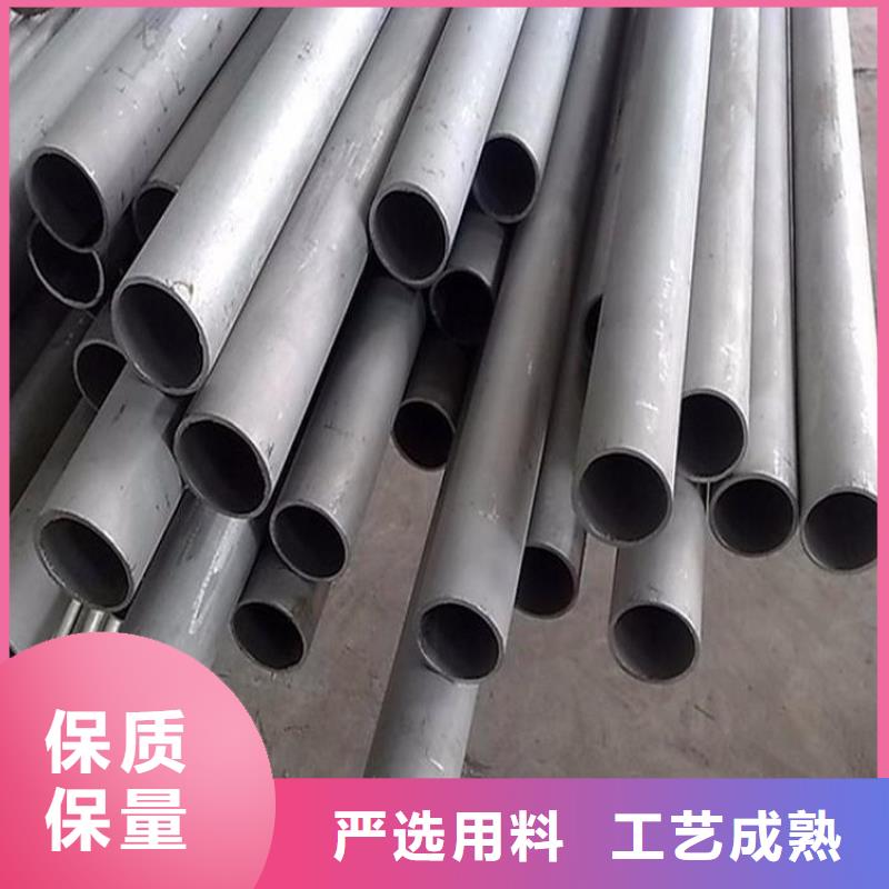 不锈钢管_不锈钢棒零售免费回电