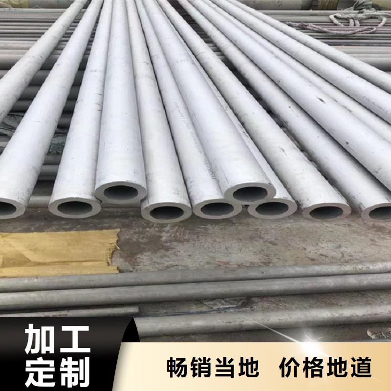 不锈钢管_不锈钢板产地货源