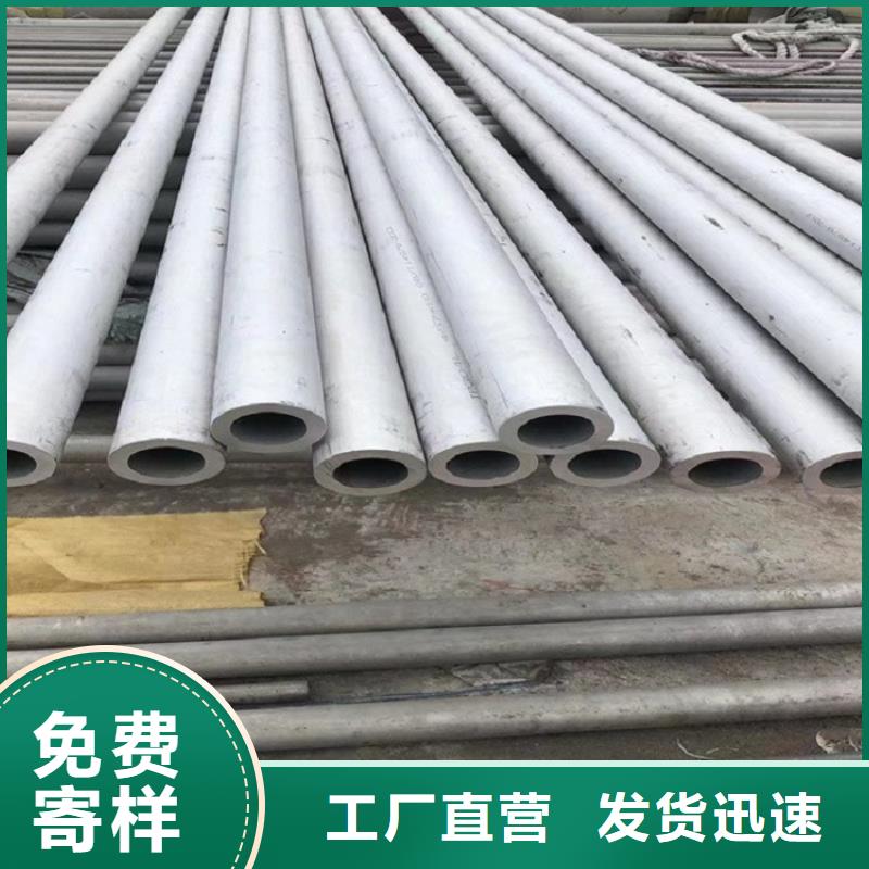 不锈钢管_不锈钢棒零售免费回电