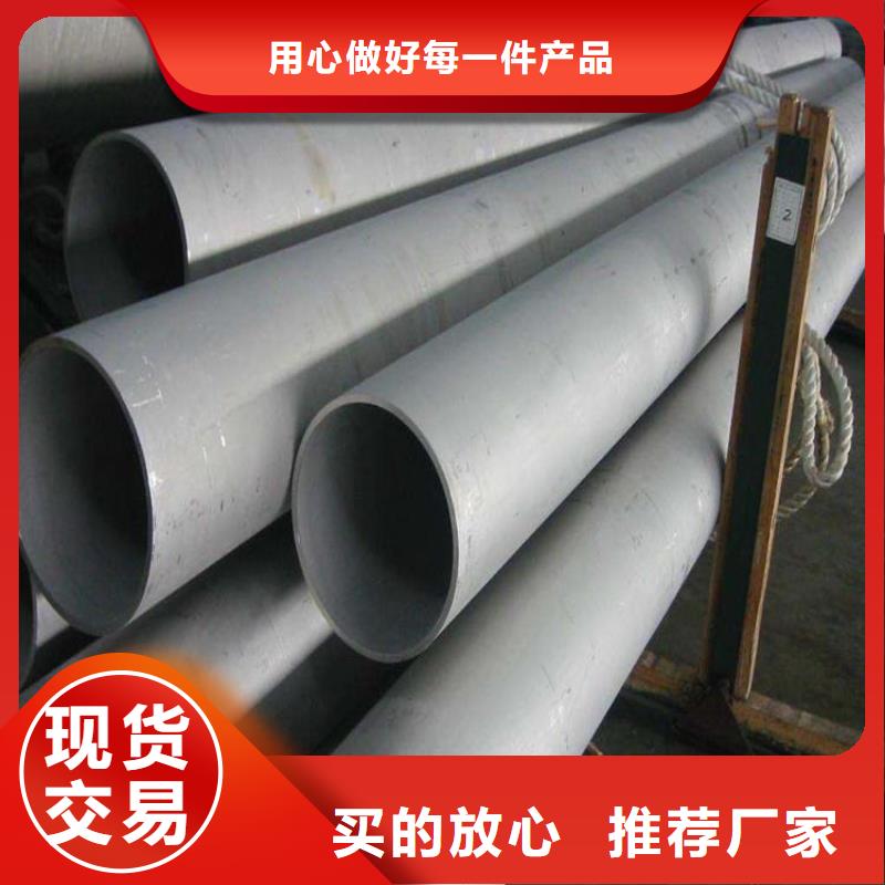 不锈钢管,耐磨板厂家现货批发