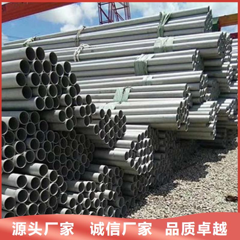 【不锈钢管耐磨板同行低价】