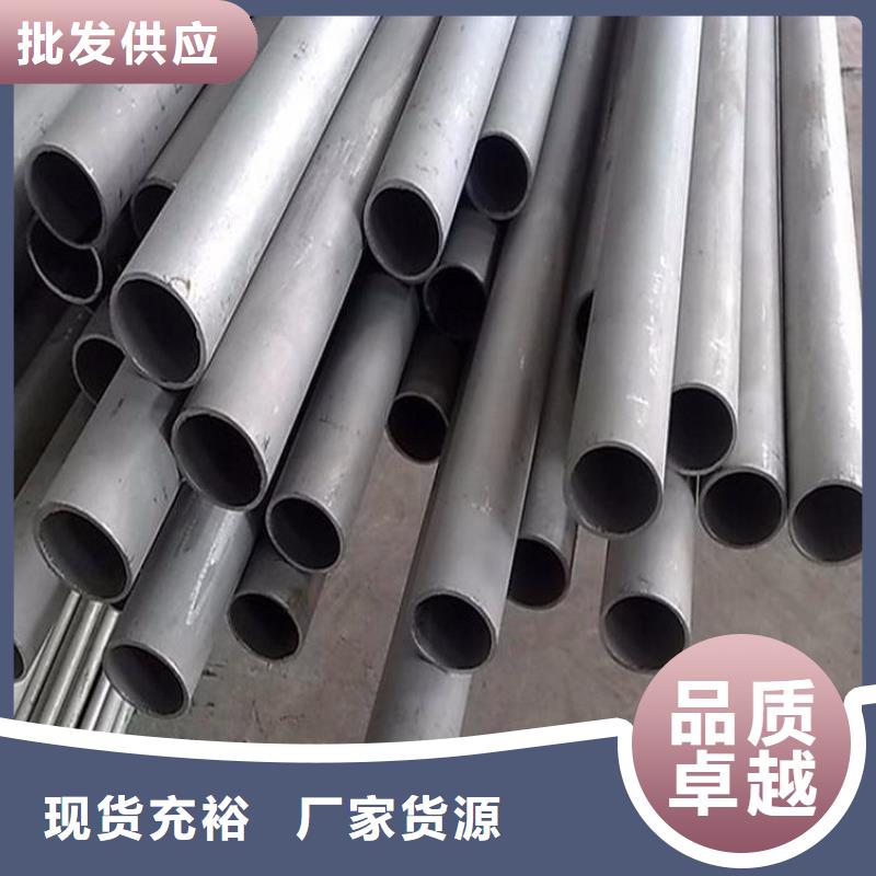 不锈钢管耐磨板甄选好物