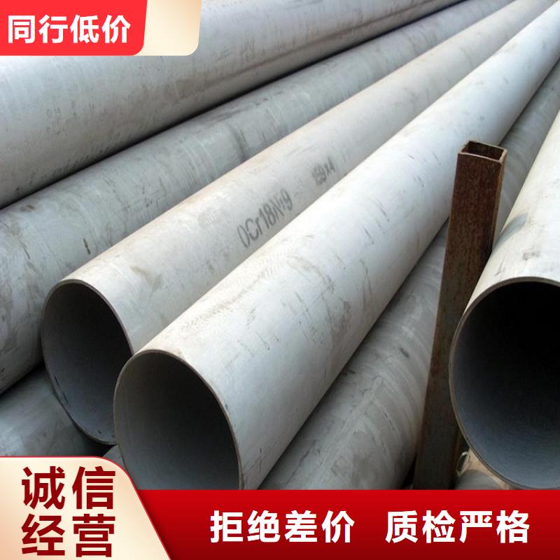 不锈钢管【耐磨板】海量货源