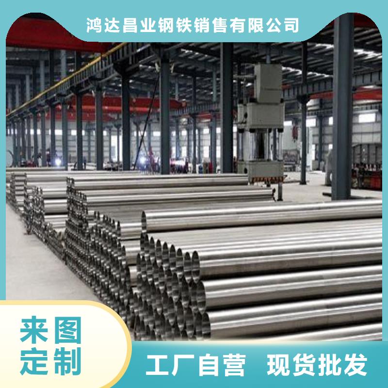 不锈钢管不锈钢管切割零售层层质检